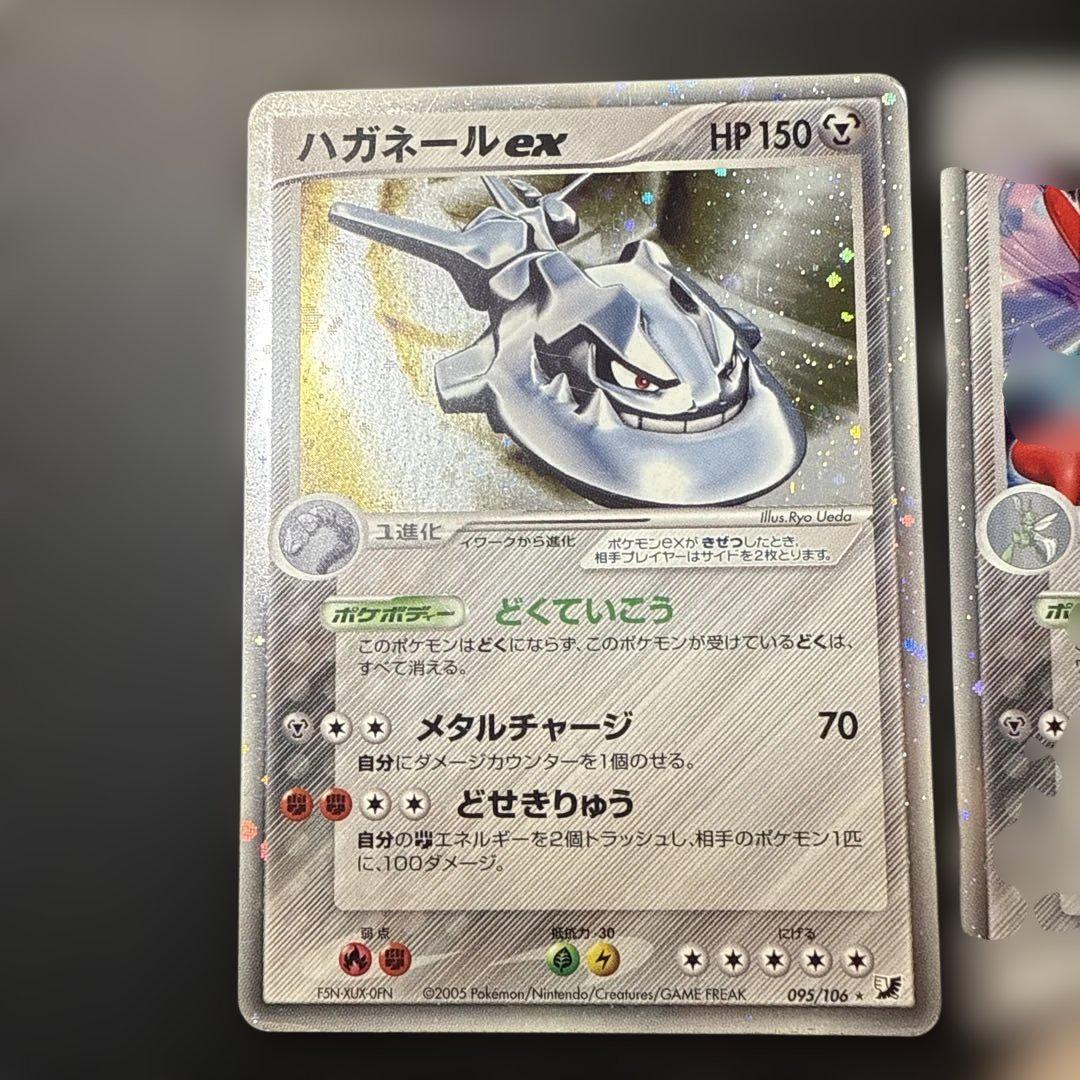 ポケモンカード ハガネールex ハッサムex ポケモンカード ハガネールex ハッサムex - メルカリ