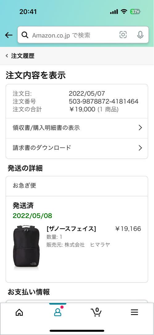 [ザノースフェイス] シャトルデイパック Shuttle Daypack