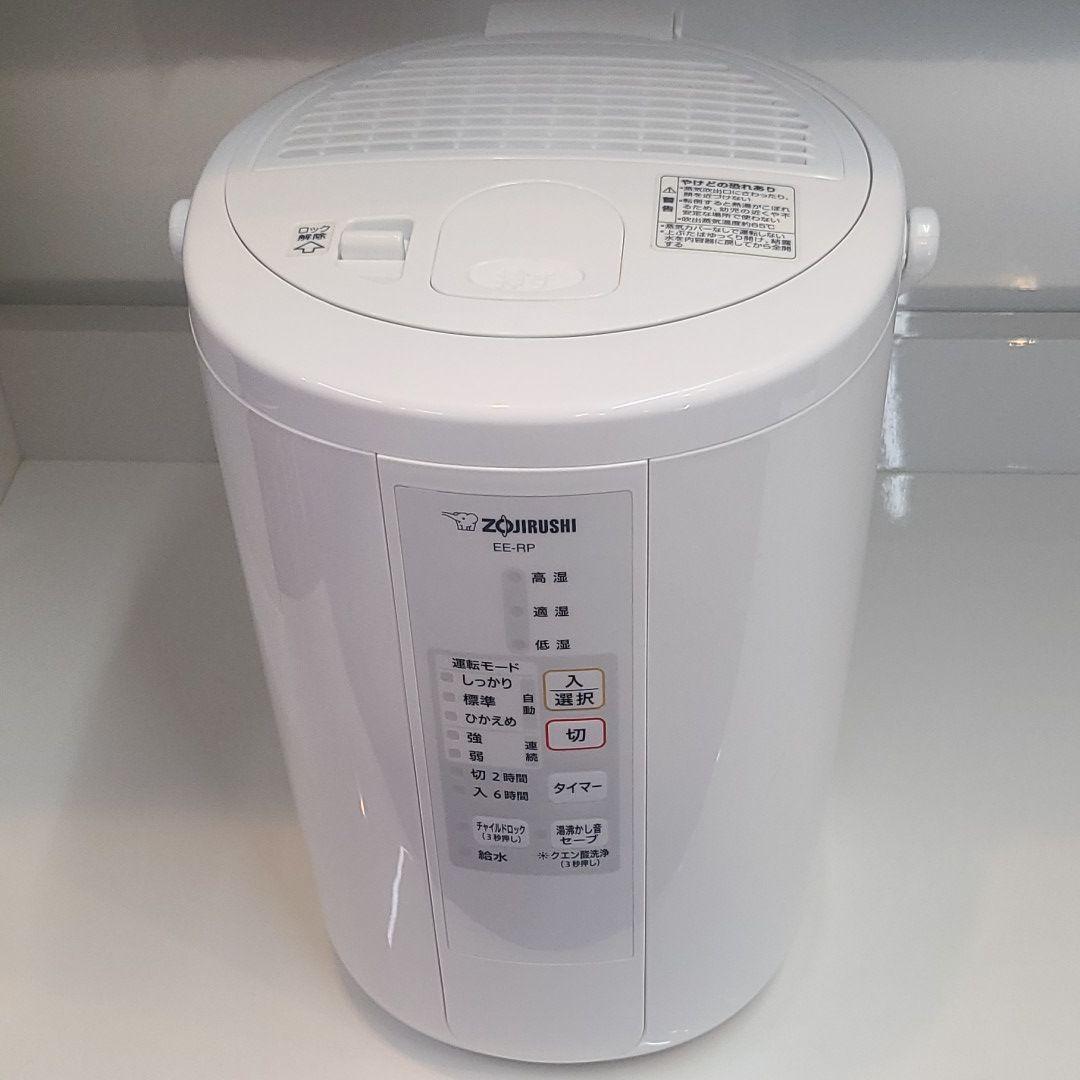 ZOJIRUSHI EE-RP50
