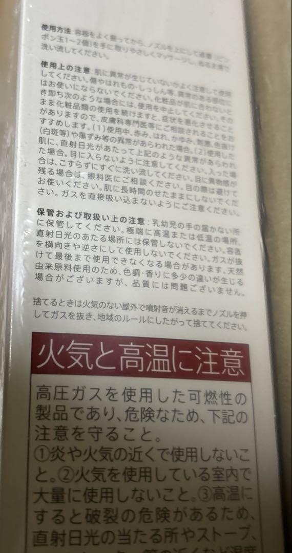 DUO オーラルケア 3個セット