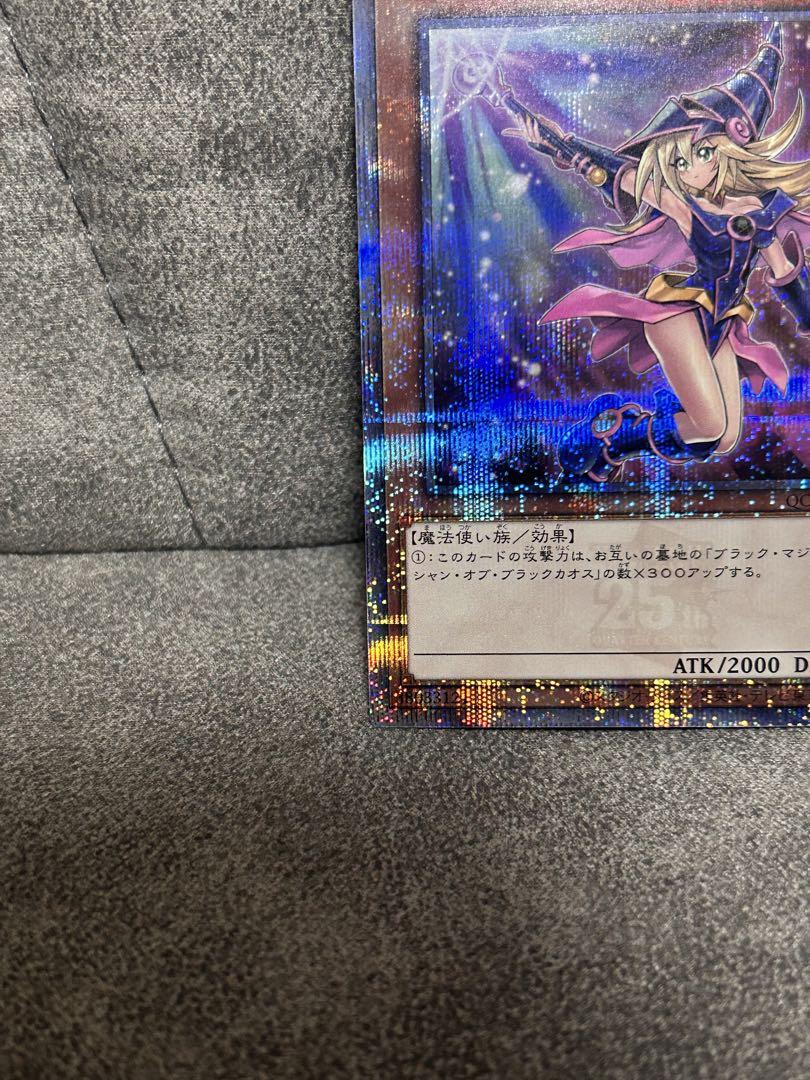 美品 遊戯王 ブラックマジシャンガール 25thシークレット 絵違い クオシク 遊戯王 ブラックマジシャンガール 絵違い 25thシークレット クオシク