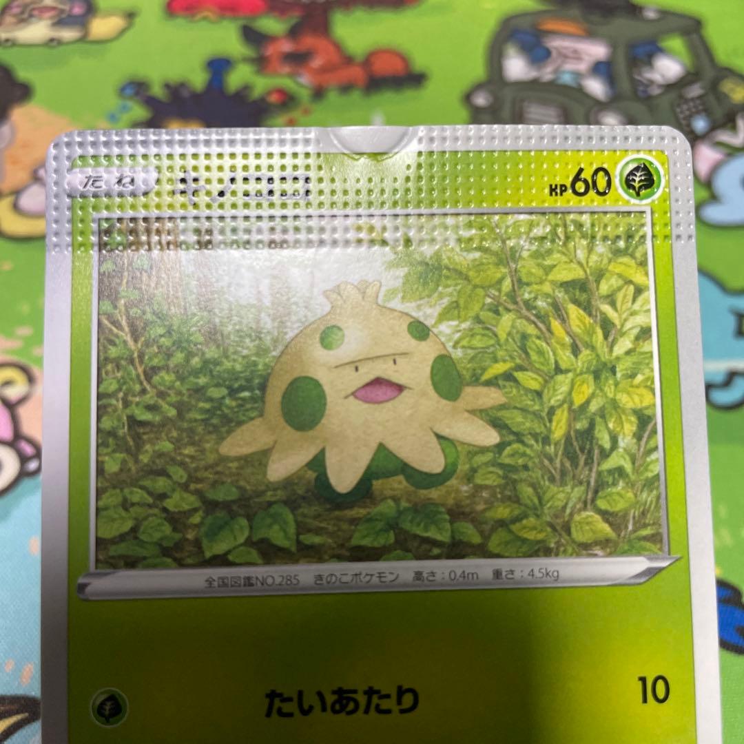 ポケモンカード プレスエラー 封入エラー 16枚まとめ | wildenjag.tv
