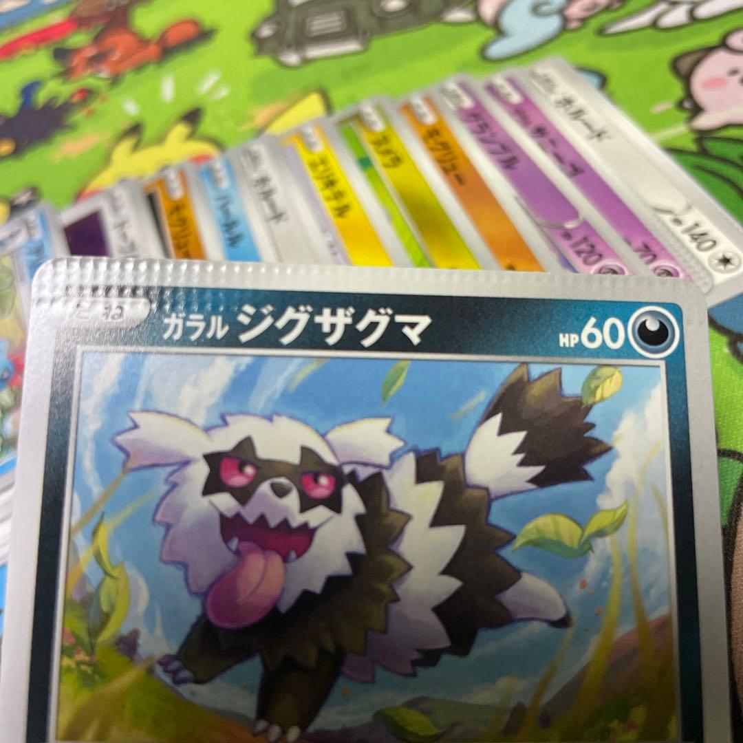 ポケモンカード プレスエラー 封入エラー 16枚まとめ | tspea.org