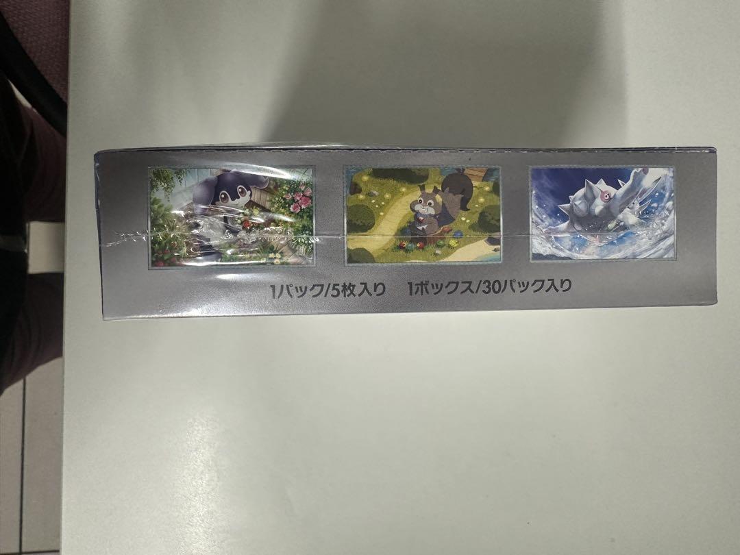ポケモンカードゲーム バイオレットex 30パック入り シュリンク付き