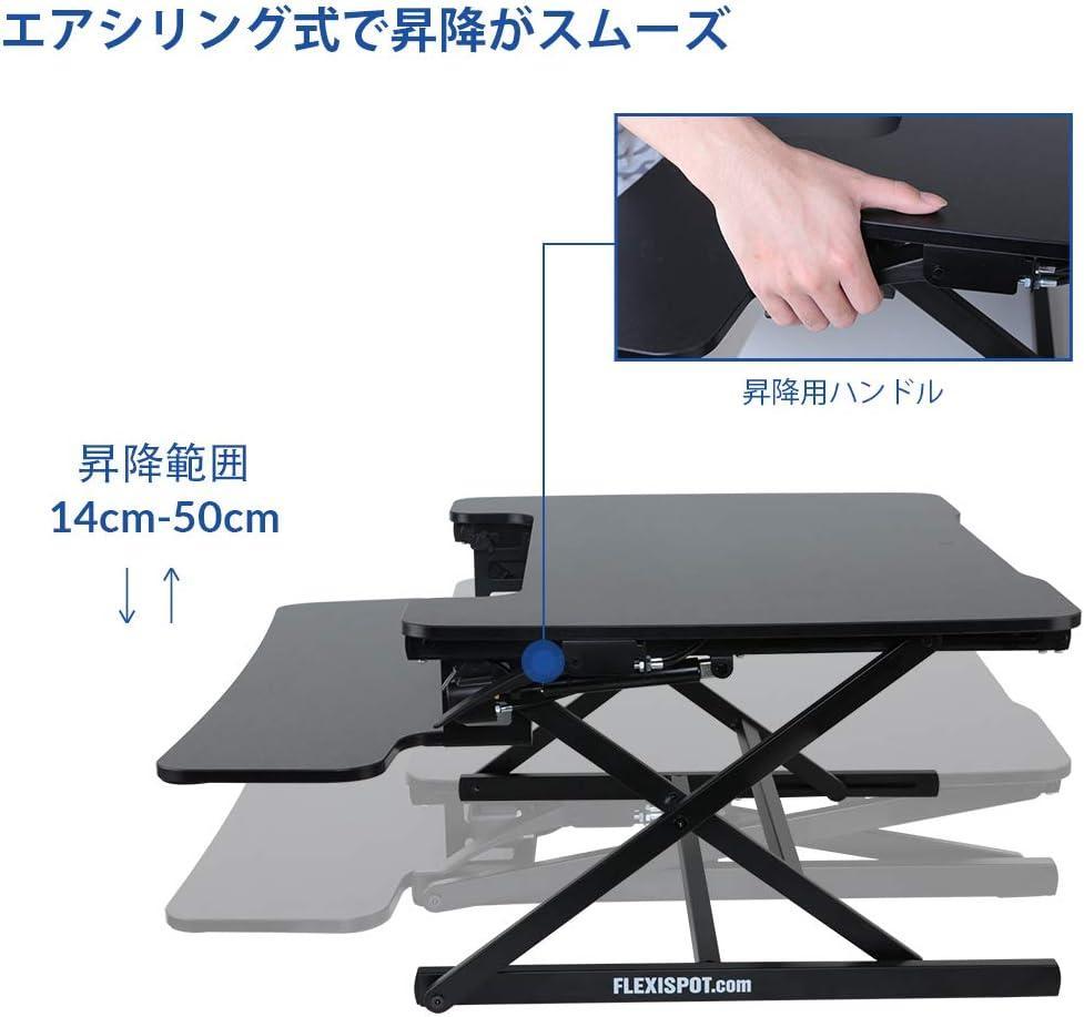 FLEXISPOT 卓上スタンディングデスク 昇降デスク M8MB