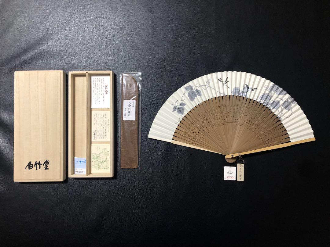 扇子　22.5cm 白竹堂　東山　とんぼ　京扇子　着物　和装　和洋折衷