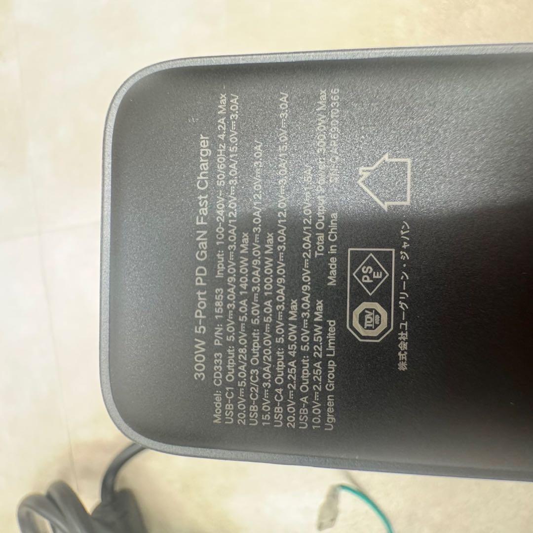 改良版 UGREEN Nexode CD333 300W充電器 QI ガリウム WWW_OPDRERGINERDOGAN_COM