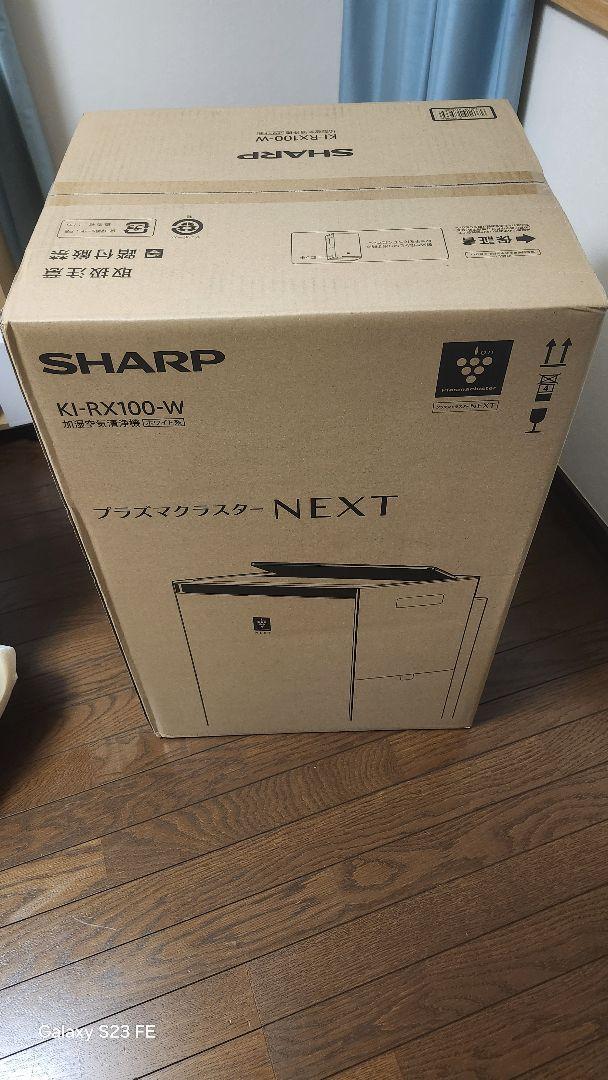 SHARP KI-RX100-W　空気清浄機 未開封