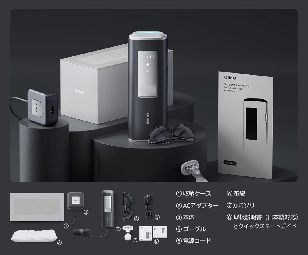 Ulike ユーライク 脱毛器 Air2