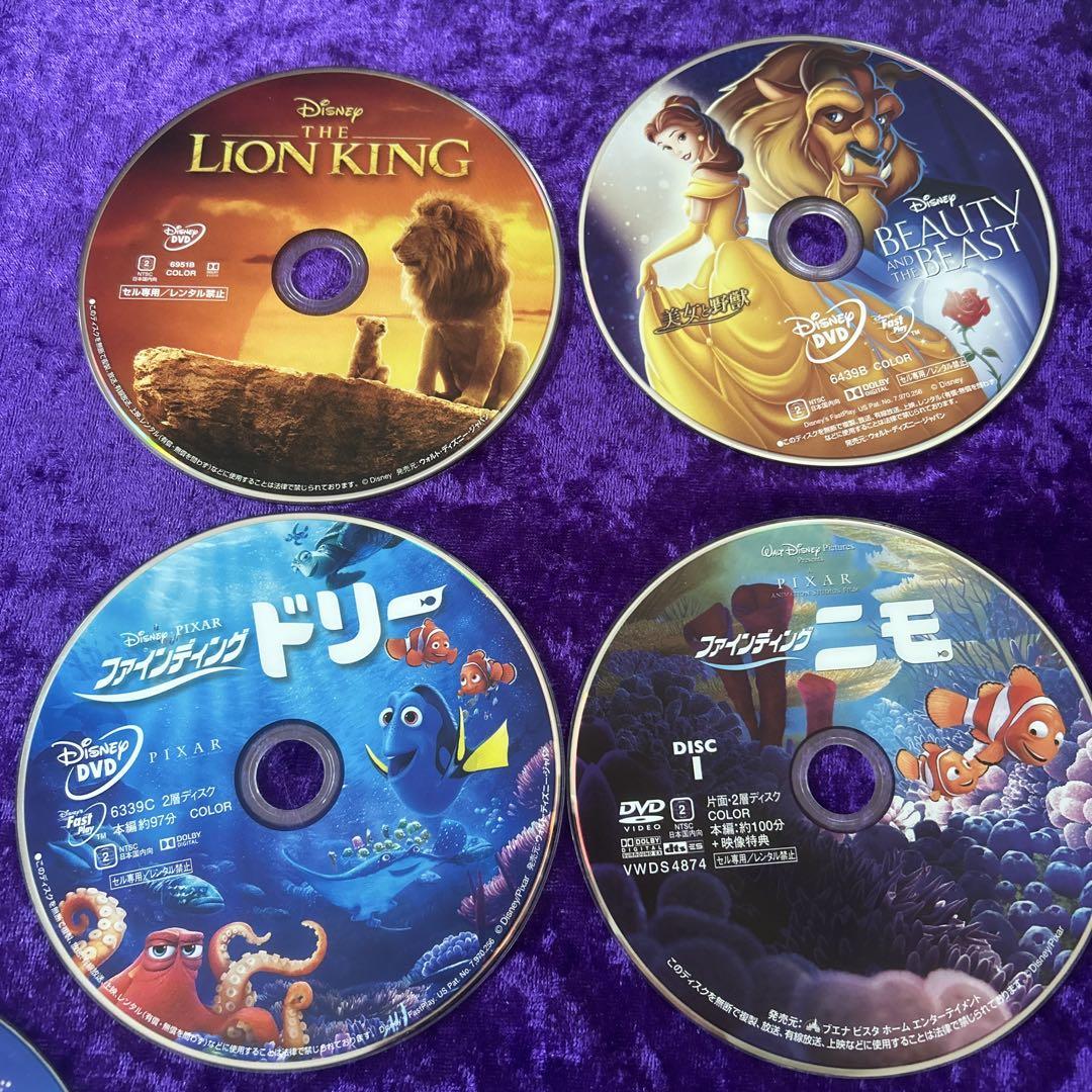 ディズニーとユニバーサル DVD セット 12作品