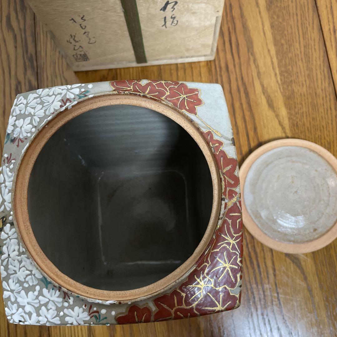 桜と紅葉模様 木