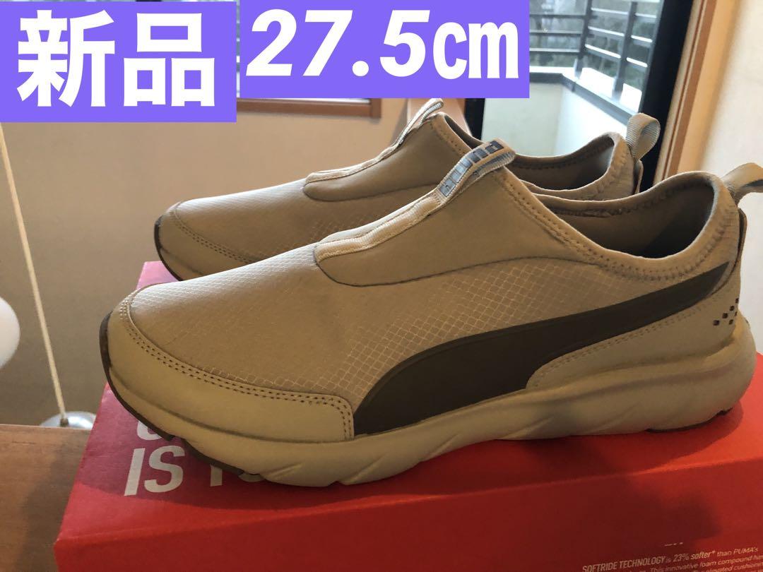 【新品】PUMA ソフトライドフレックススニーカー 27.5㎝ 三苫薫着用モデル 6,099円