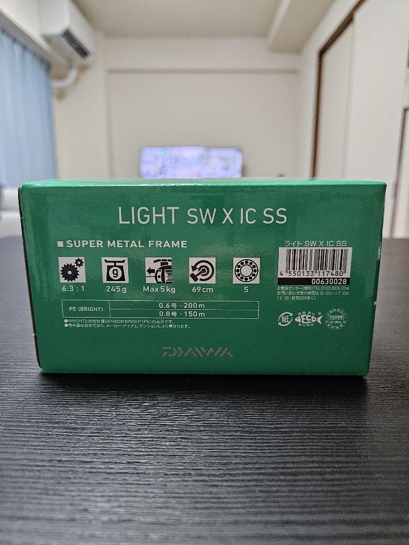 Daiwa LIGHT SW X IC SS ベイトリール