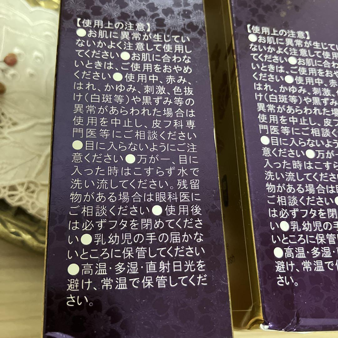 サイムダン プレミアム STEMモイスチャー クレンズ リッチ