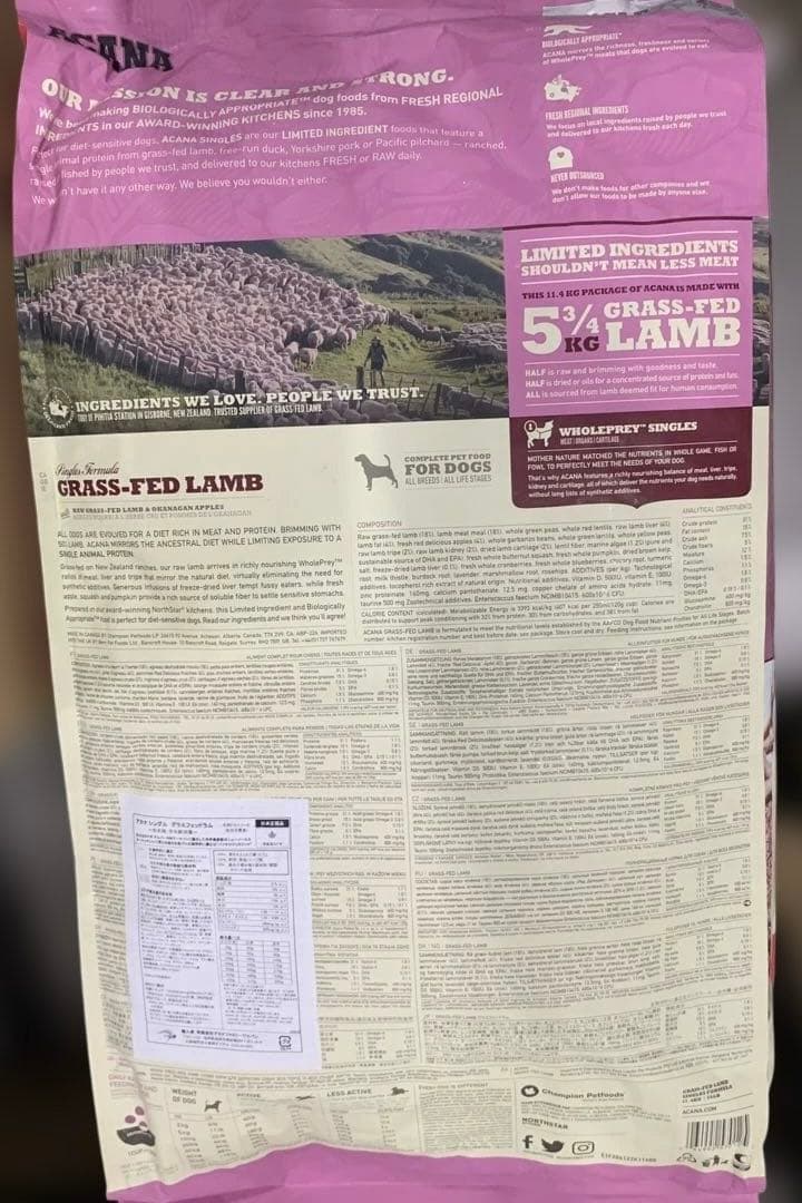 アカナ国内正規品。 グラスフェッドラム11.4kg アカナ国内正規品。 グラスフェッドラム11.4kg