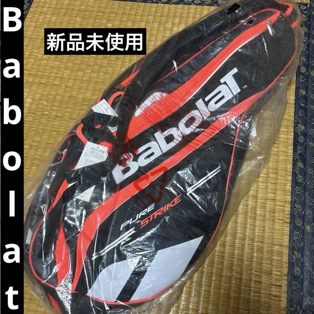 Babolat Pure Strike ラケットバッグ