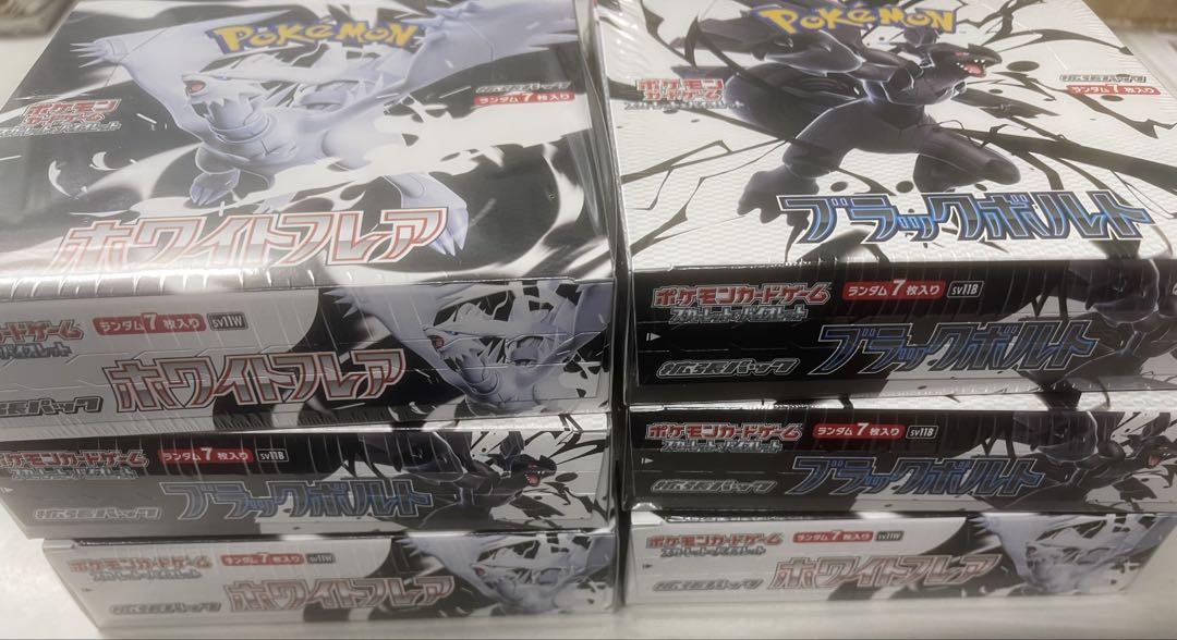 ポケモンカードゲーム ブラックボルト　ホワイトフレア6BOXシュリンク付き