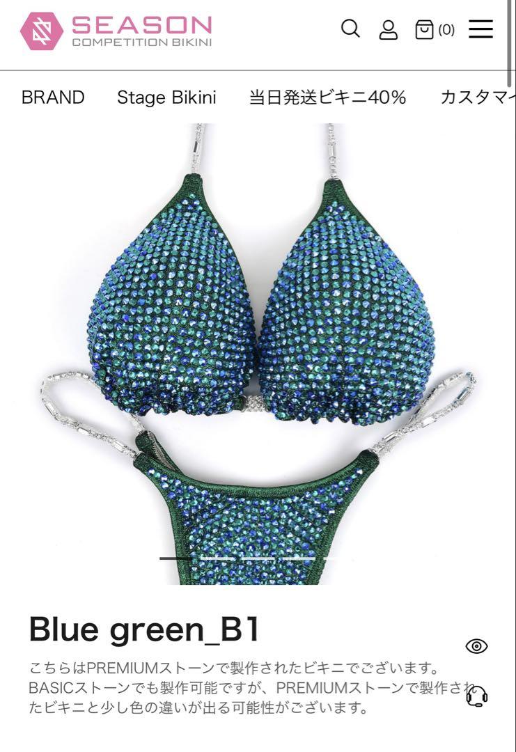 【新品未使用】大会用キラキラビキニ 超美品 キラキラビキニ コンテストビキニ Season bikini FWJ