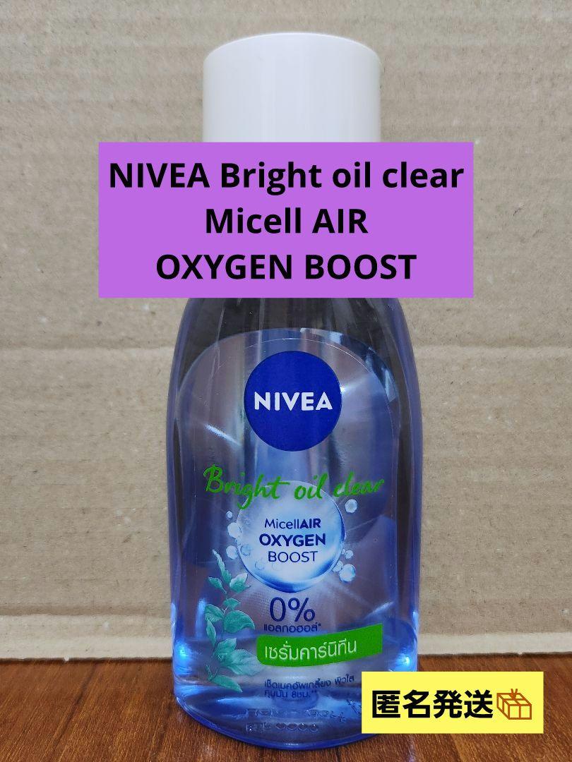 NIVEA  Bright oil clear