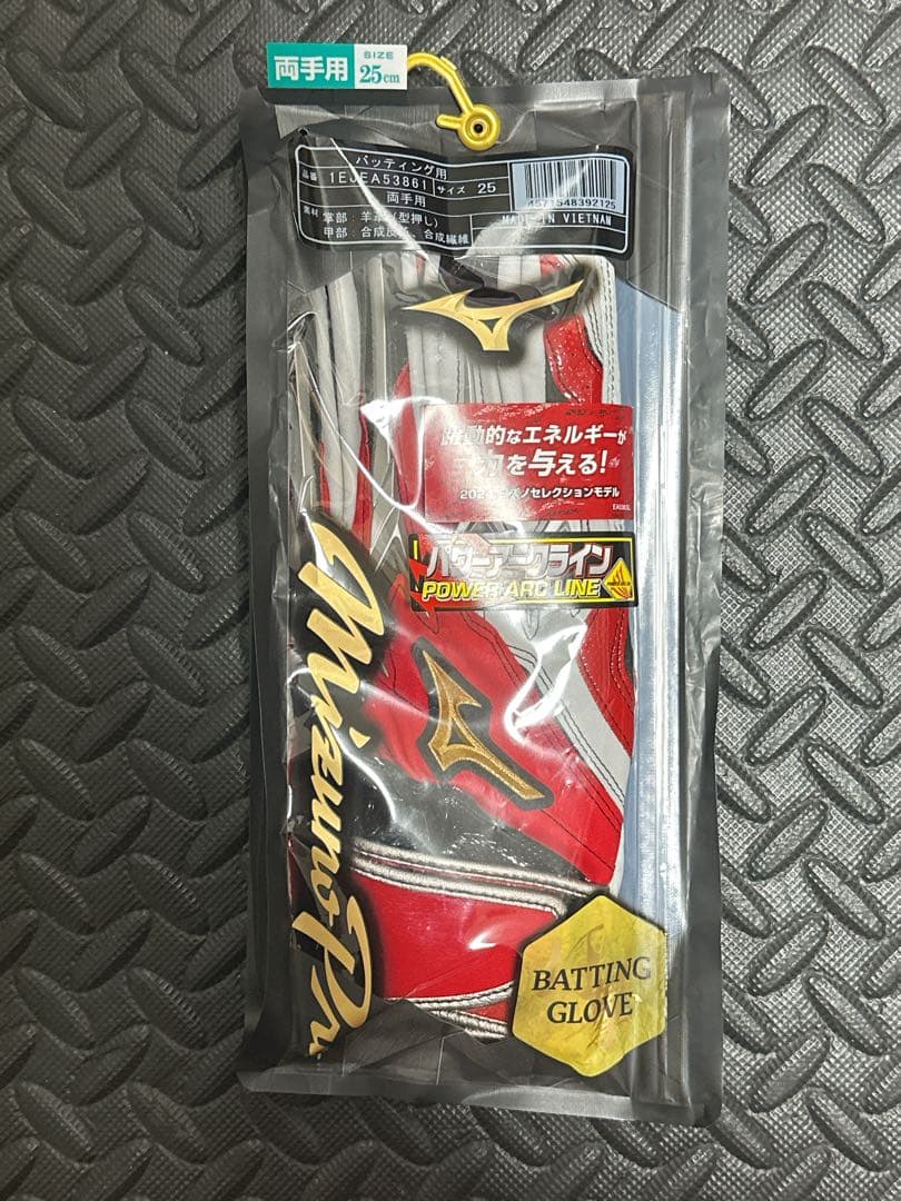 新品 ミズノプロ バッティンググローブ 打撃用 手袋 グラブ 25cm レッド mdprevattcaulkingandwaterproofing.com