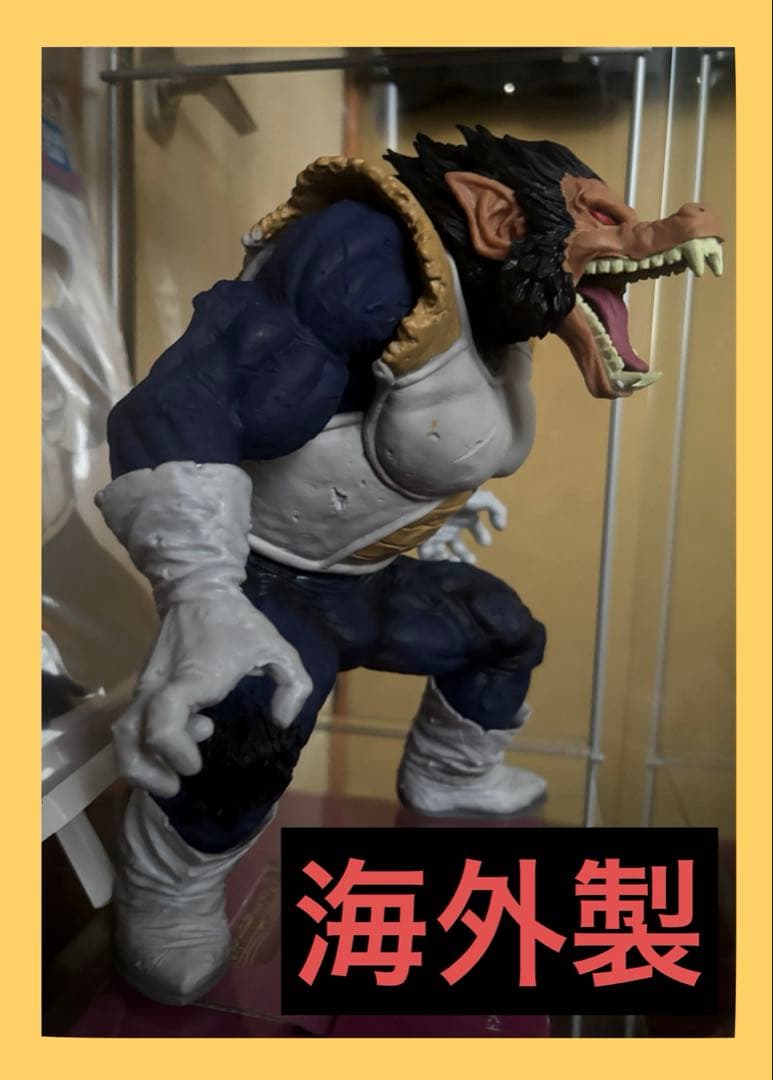 ドラゴンボール 大猿ベジータ サイヤ人形態 フィギュア 海外限定品 約30cm ドラゴンボール 大猿ベジータ サイヤ人形態 フィギュア 海外限定品 約30cm
