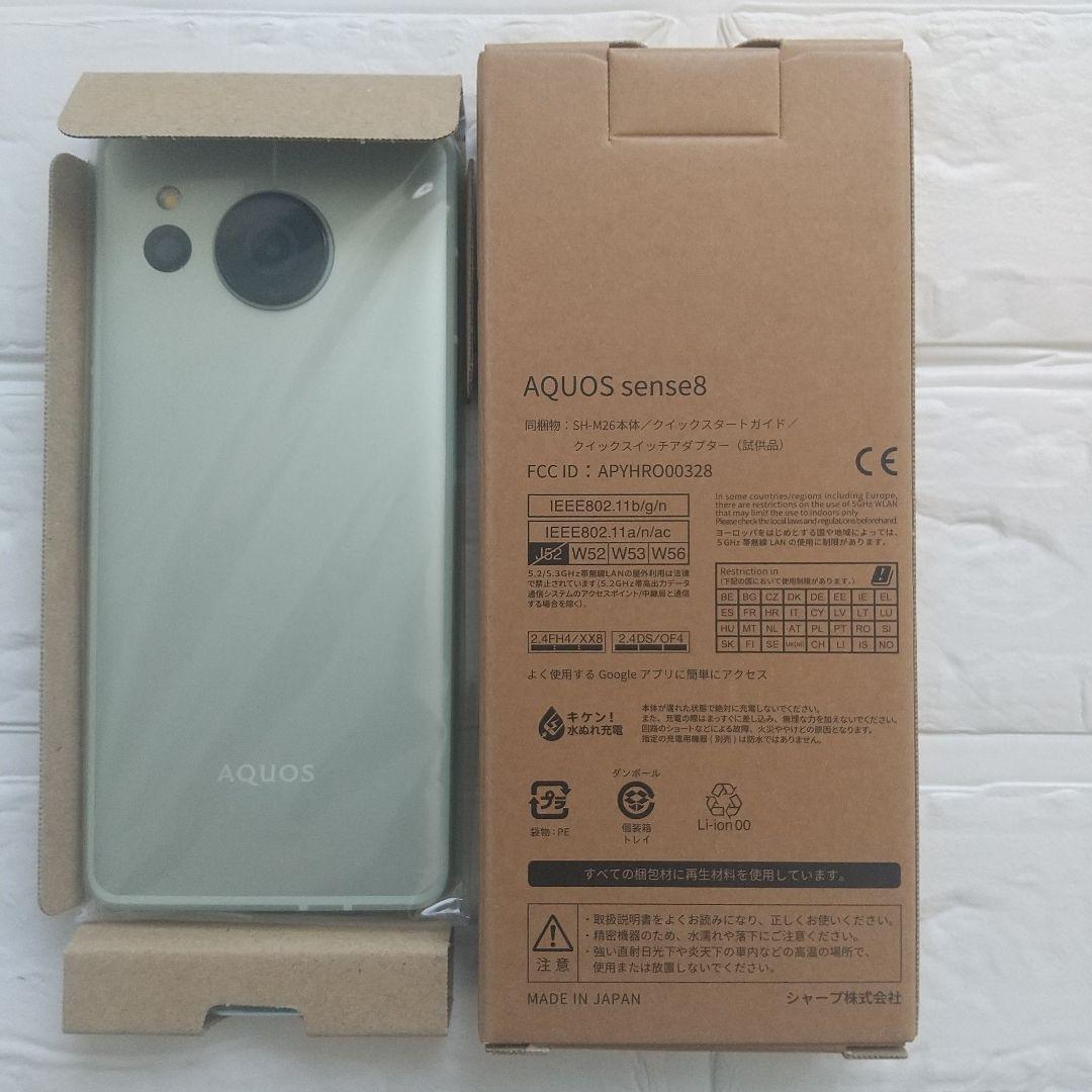 AQUOS sense8 ペールグリーン  SH-M26  SIMフリー