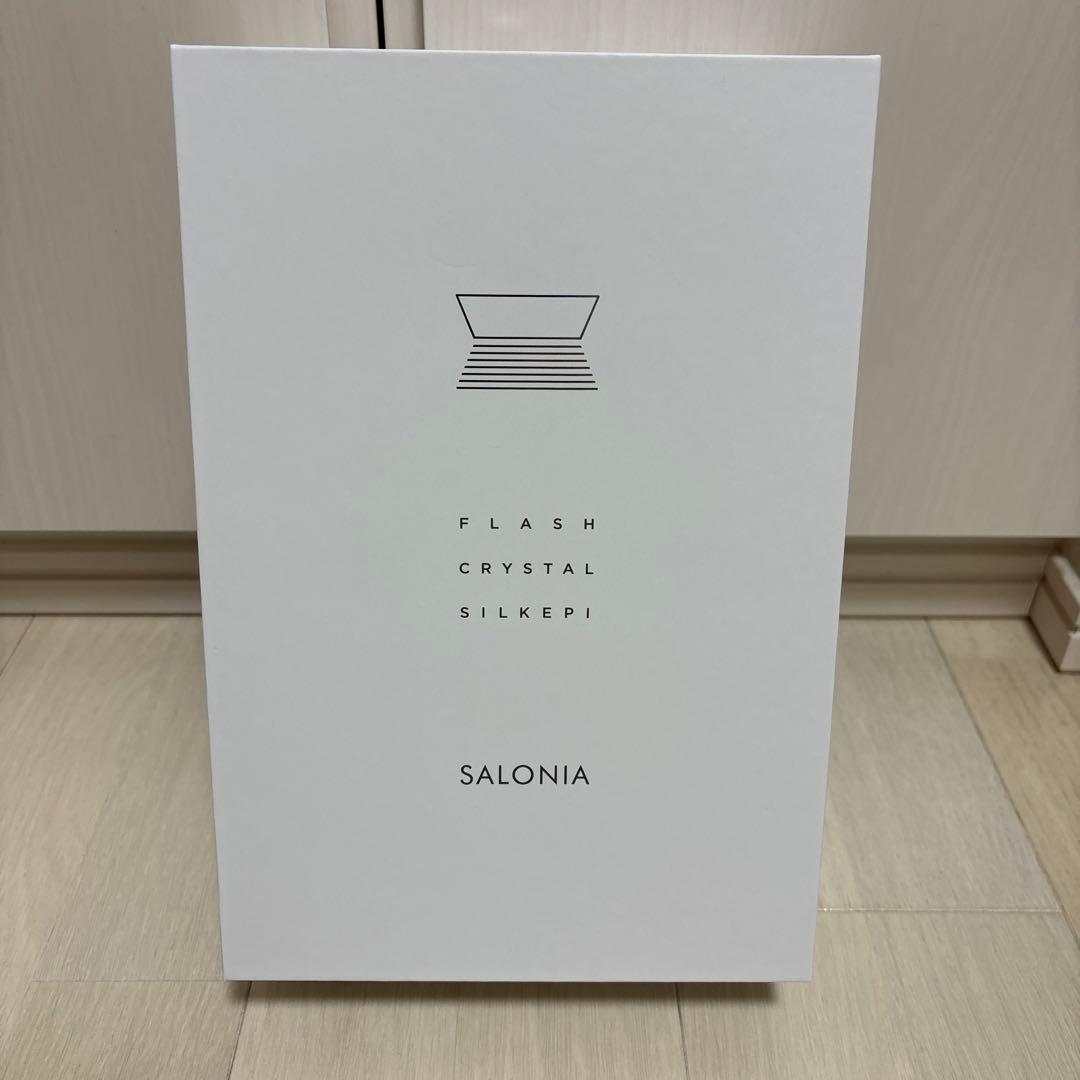 【新品未開封】SALONIA フラッシュ クリスタル シルクエピ