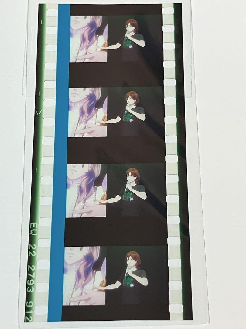 うたプリ タブナイ 特典 コマフィルム 寿嶺二 ソロ 宝石商 タブキス BROCCOLI - うたプリ タブナイ 特典 コマフィルム 寿嶺二 3枚組