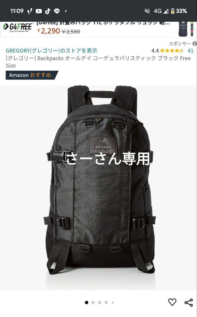 美品】Desir et Raison (デジー) ファーコート