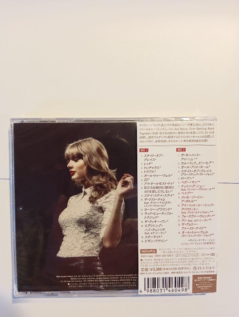 Taylor Swift レッド/ ティラースウィフト 2枚CD日本語版生産限定 Taylor Swift レッド/ ティラースウィフト 2枚CD日本語版生産限定