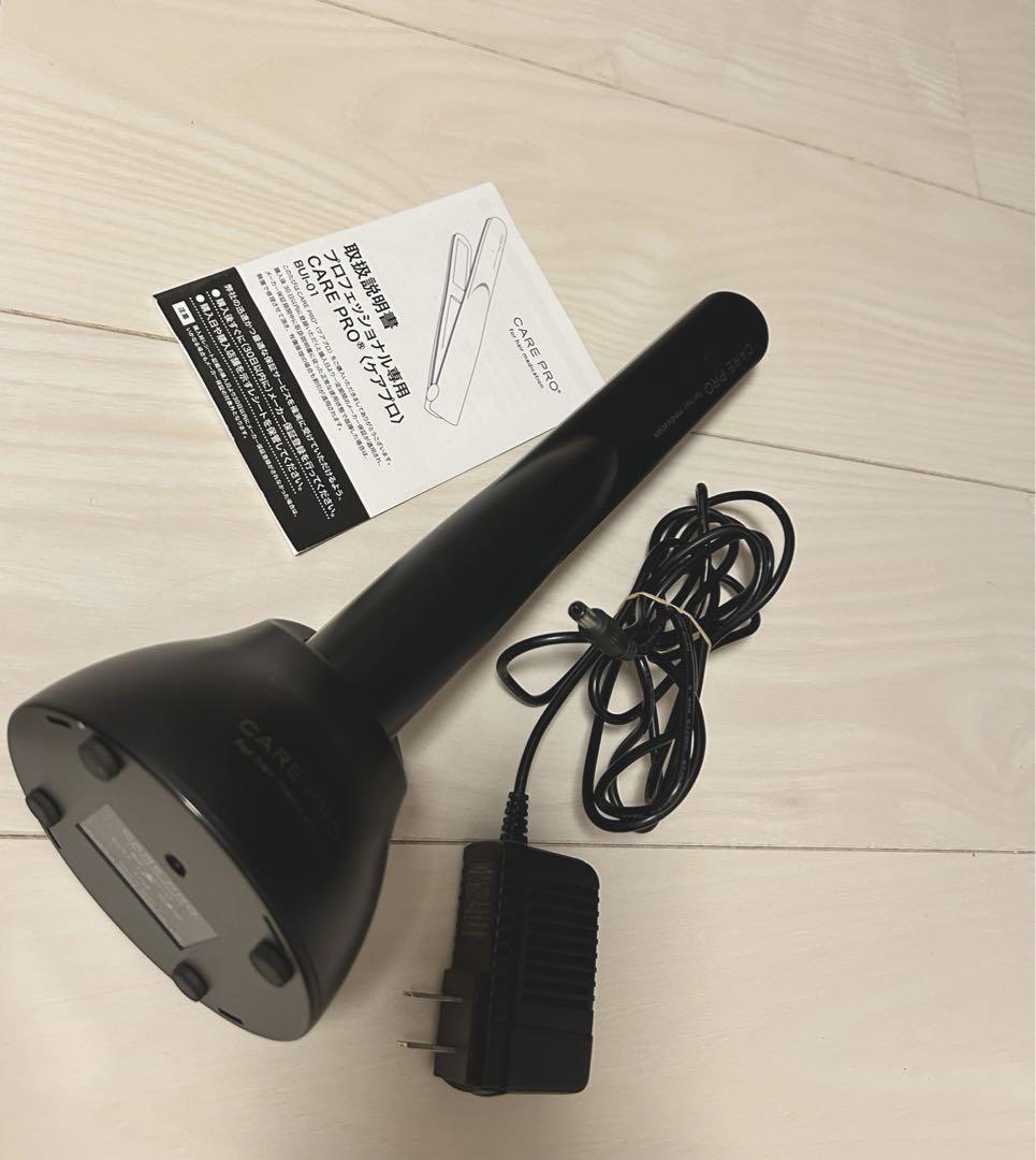 CARE PRO ケアプロ
