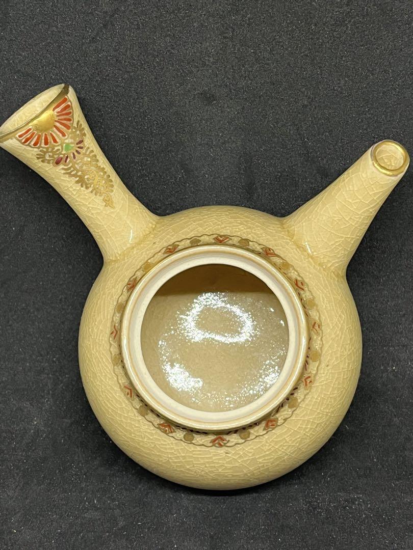薩摩焼 煎茶器 大辻朝日堂 急須 煎茶碗 湯冷し 工芸品
