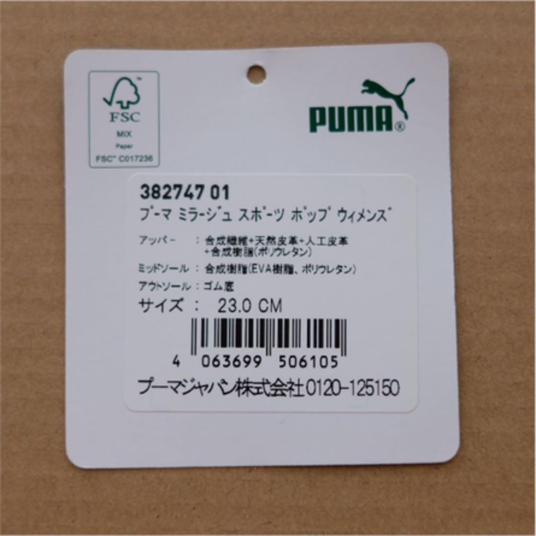 ースにスエ PUMA for emmi MIRAGE SPORT POP WNS スニーカー FOIaV-m19363551999 となってお