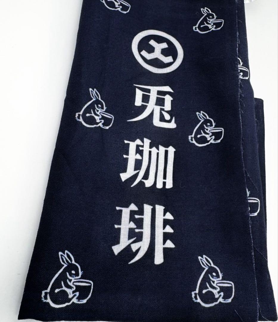 FR2 兎珈琲手ぬぐい