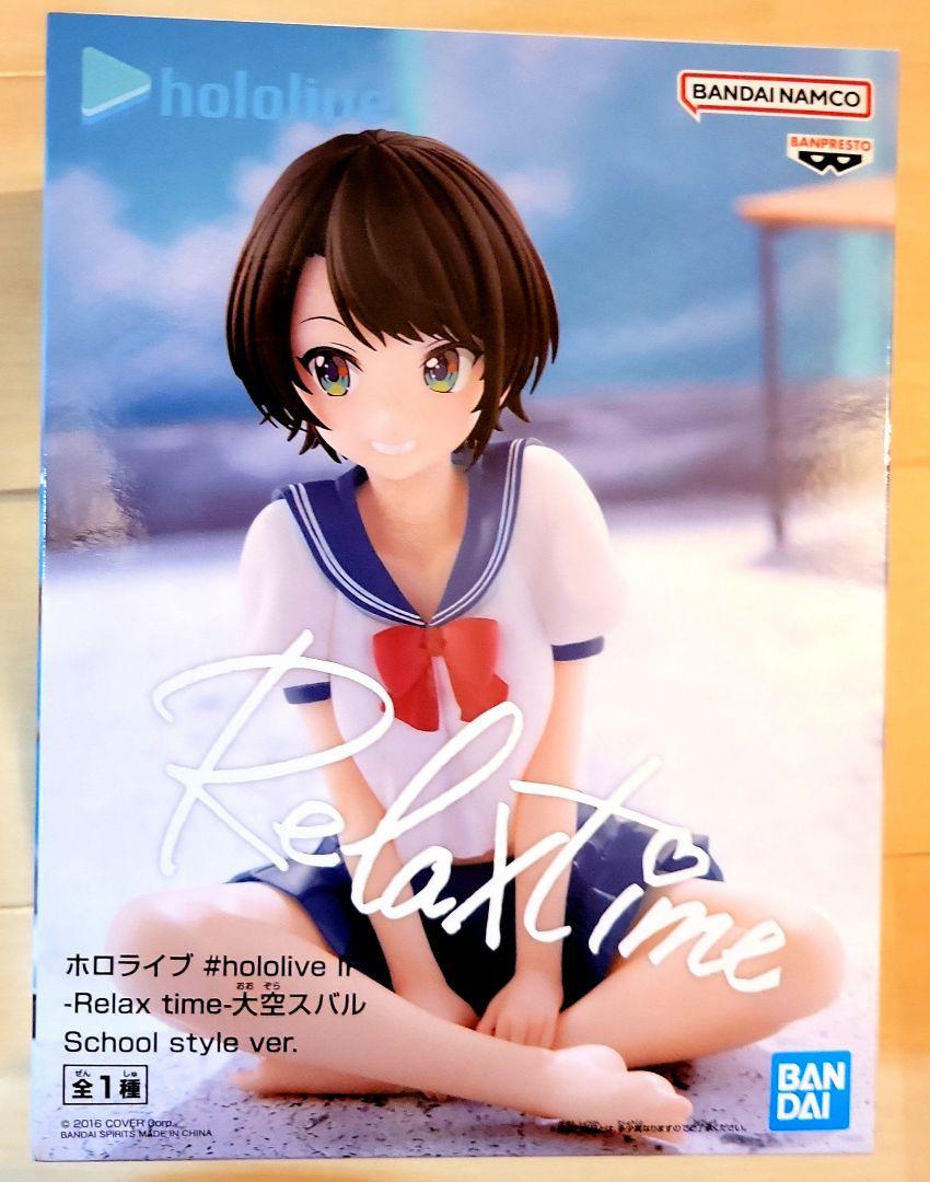 ホロライブ Relax time 大神ミオ 大空スバル フィギュア 2点セット