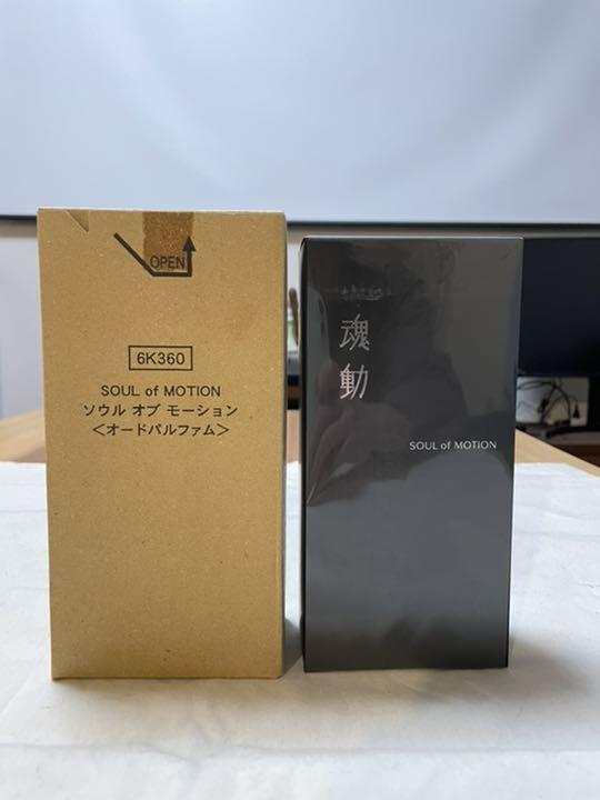 【新品未開封】SOUL OF MOTION 魂動フレグランス マツダ MAZDA