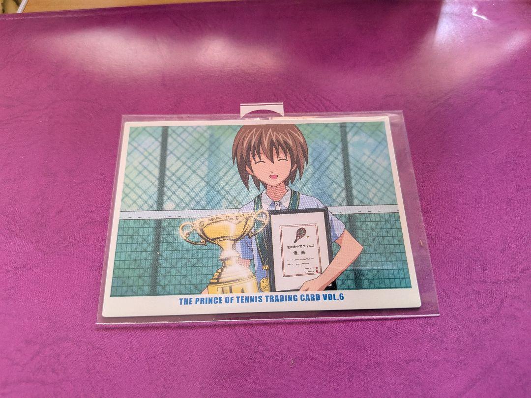 テニスの王子様　不二周助　小学生　中学1年生　トレカ　テニプリ テニスの王子様 不二周助 トレカ Vol.6 小学生 幼少期 カード