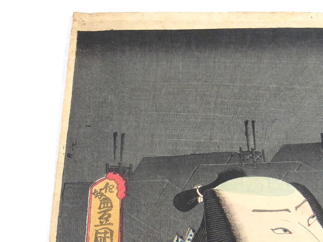 版画
