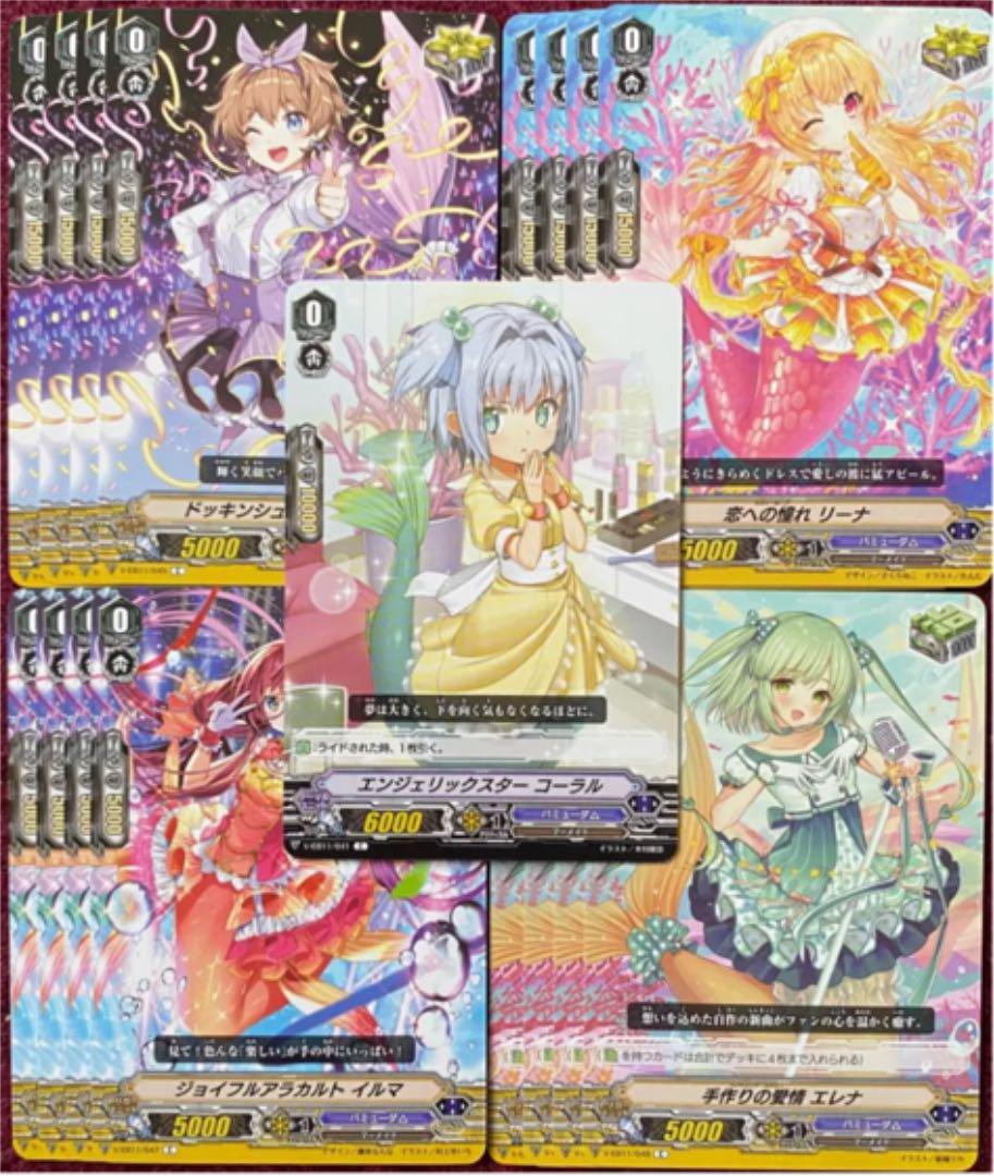 バミューダ△ デッキパーツ ヴァンガード まとめ売り