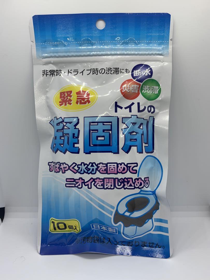 トイレの凝固剤”緊急” 1c/s=120袋入り - メルカリ