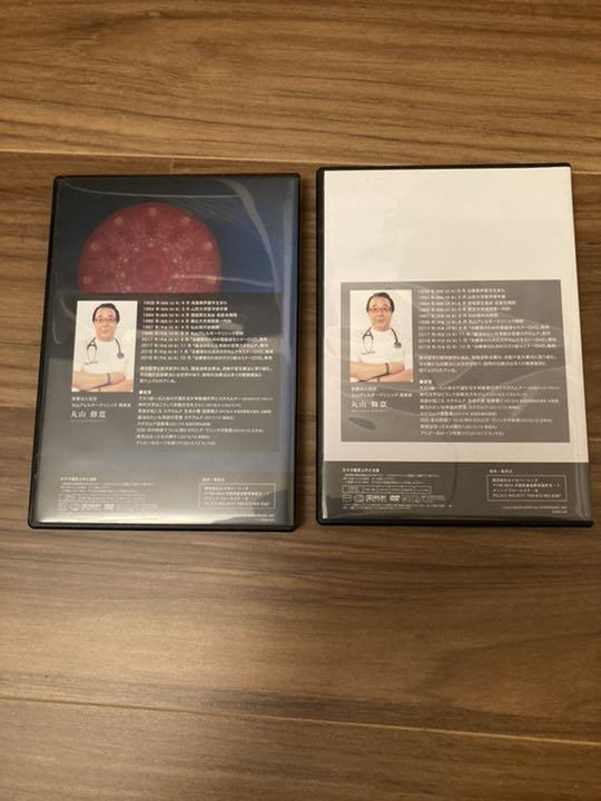 丸山修寛 クスリ音DVD 〜潜在意識が喜ぶ音の生命エネルギーと 丸山修寛 クスリ音DVD 〜潜在意識が喜ぶ音の生命エネルギーと