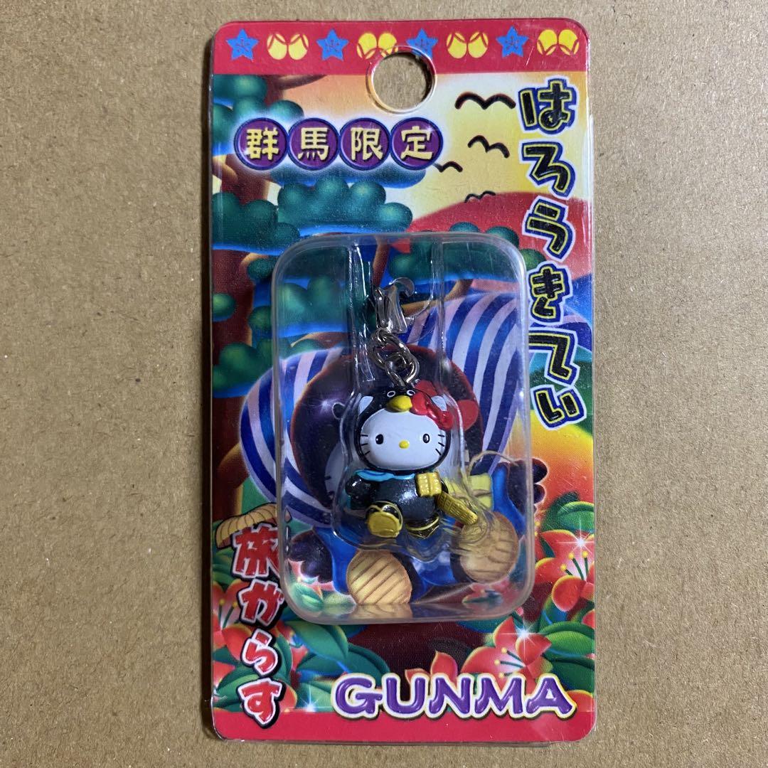 【未開封新品】ご当地キティ ファスナーマスコット 7個セット ご当地キティ ファスナーマスコット 8個 まとめ売り - メルカリ
