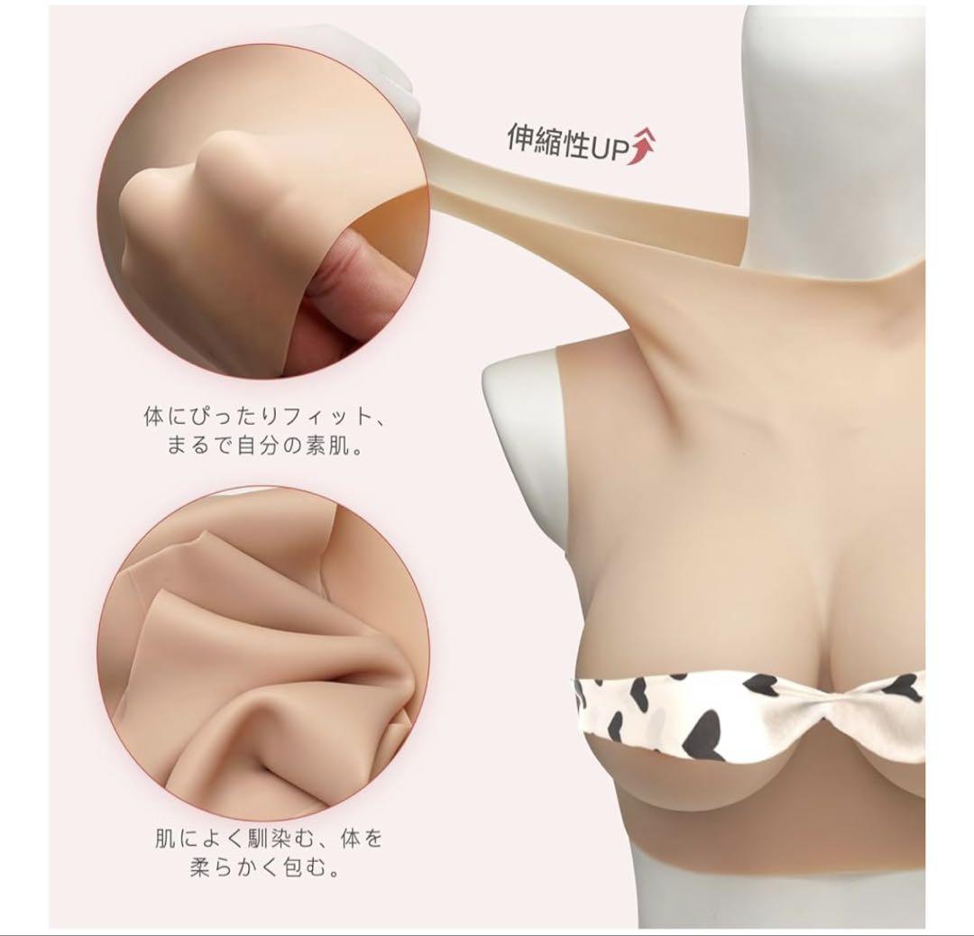 9980円で購入【KUMIHO】シリコンバスト揺れ版人工乳房 コスプレ