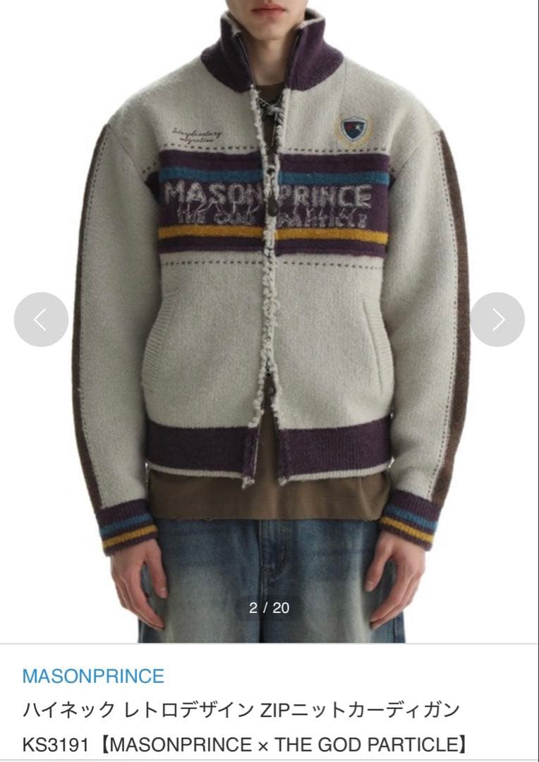 MASON PRINCE ニットセーター サイズ7 MASON PRINCE ニットセーター サイズ7