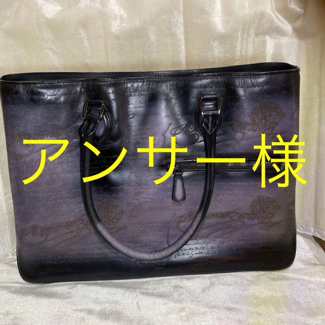 本革 ビジネスバック カリグラフィー