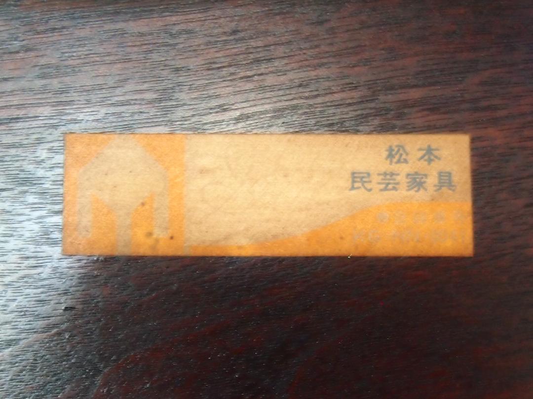 42%割引【WEB限定】 【最高峰・美品】松本民芸家具 別注品 センターテーブル 1人~2人用 デスク/机 センターテーブル 机/テーブル -WWW.RAJIVFOODCORP.COM 42%割引【WEB限定】 【最高峰・美品】松本民芸家具 別注品 センターテーブル 1人~2人用 デスク/机 センターテーブル 机/テーブル -WWW.RAJIVFOODCORP.COM