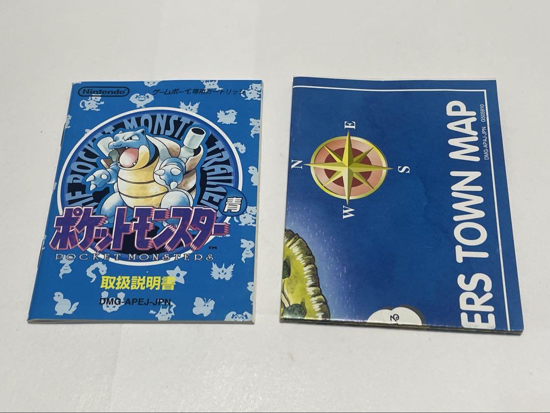 ゲームボーイ