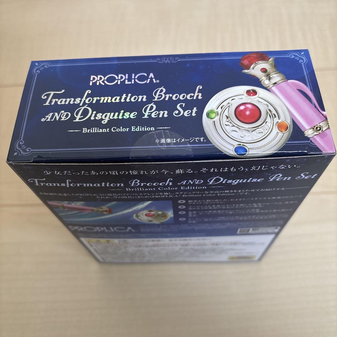 PROPLICA 変身ブローチ＆変装ペンセット 美少女戦士セーラームーン