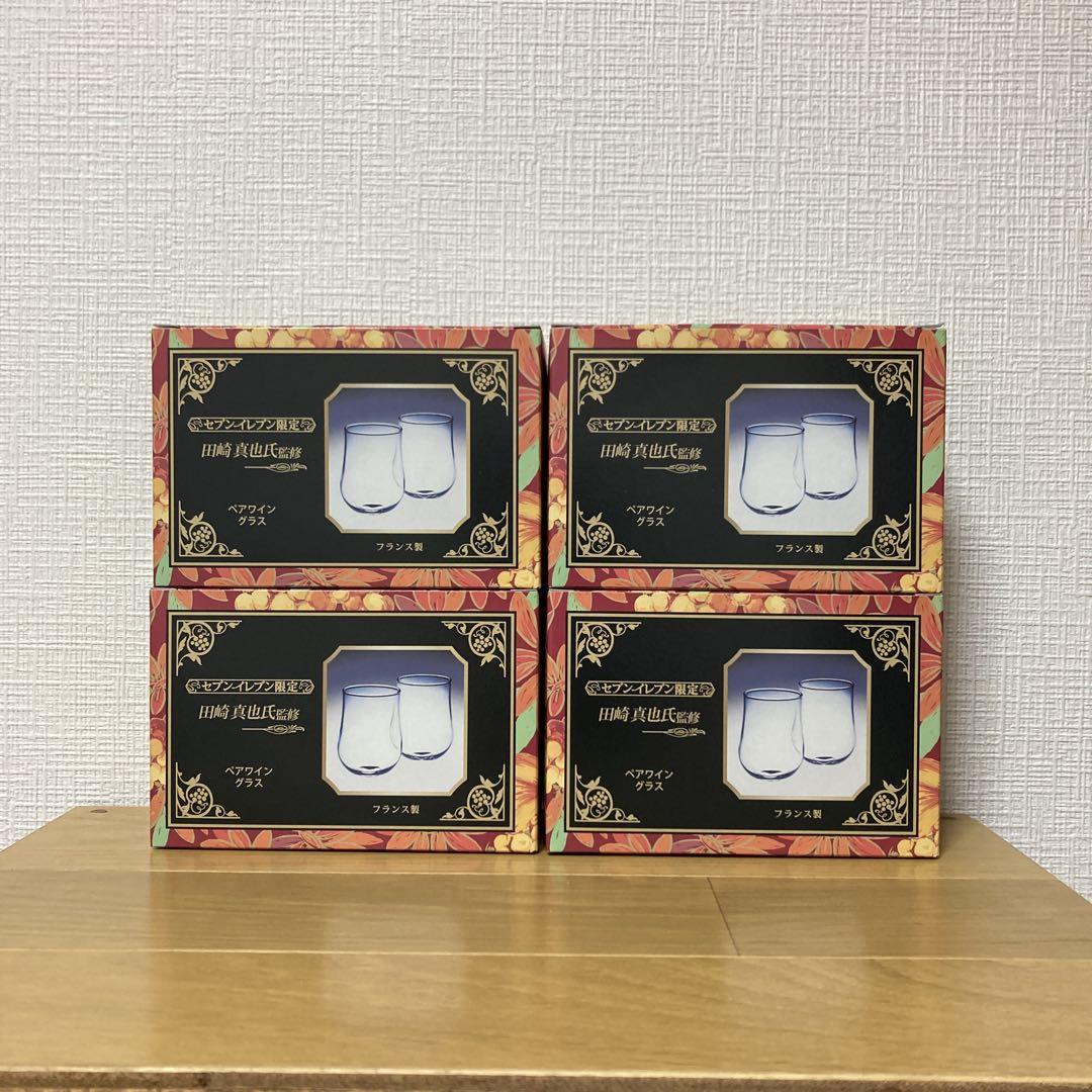 新品未使用 セブンイレブン限定 ＊ 田崎真也 ペアワイングラス