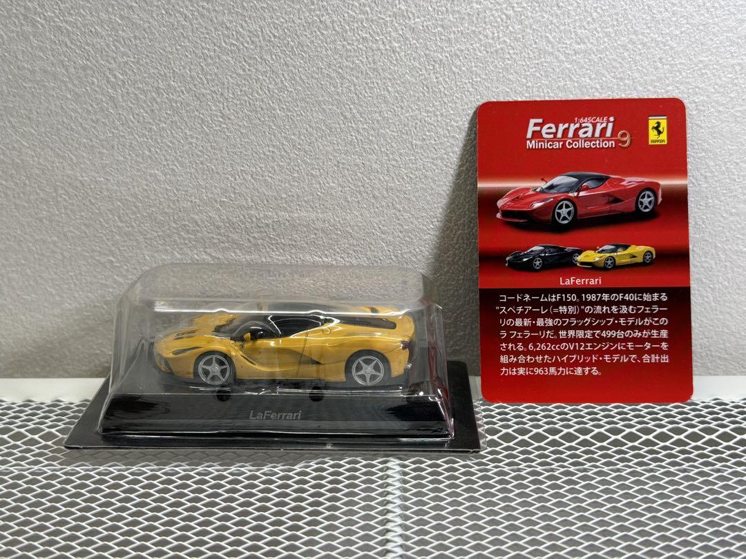 Amazon | ☆ 数量 限定 生産品 ☆ KYOSHO 1 / 64 スケール ダイ